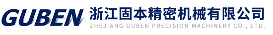 浙江水蜜桃视频国产精密机械有限公司
